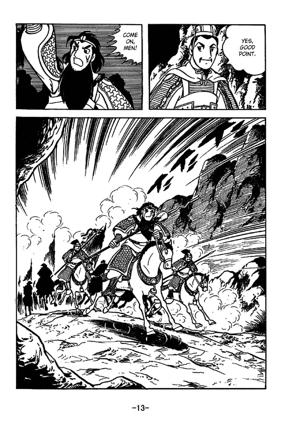 Sangokushi Chapter 219 - Page 19