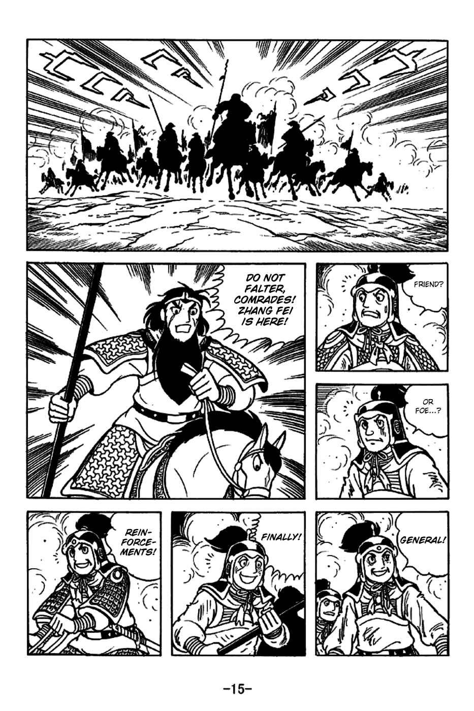 Sangokushi Chapter 219 - Page 21