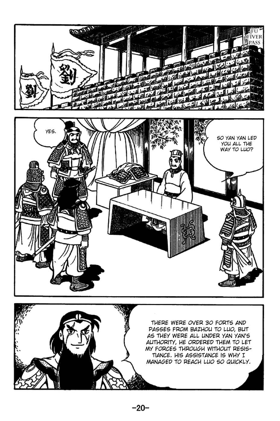 Sangokushi Chapter 219 - Page 26