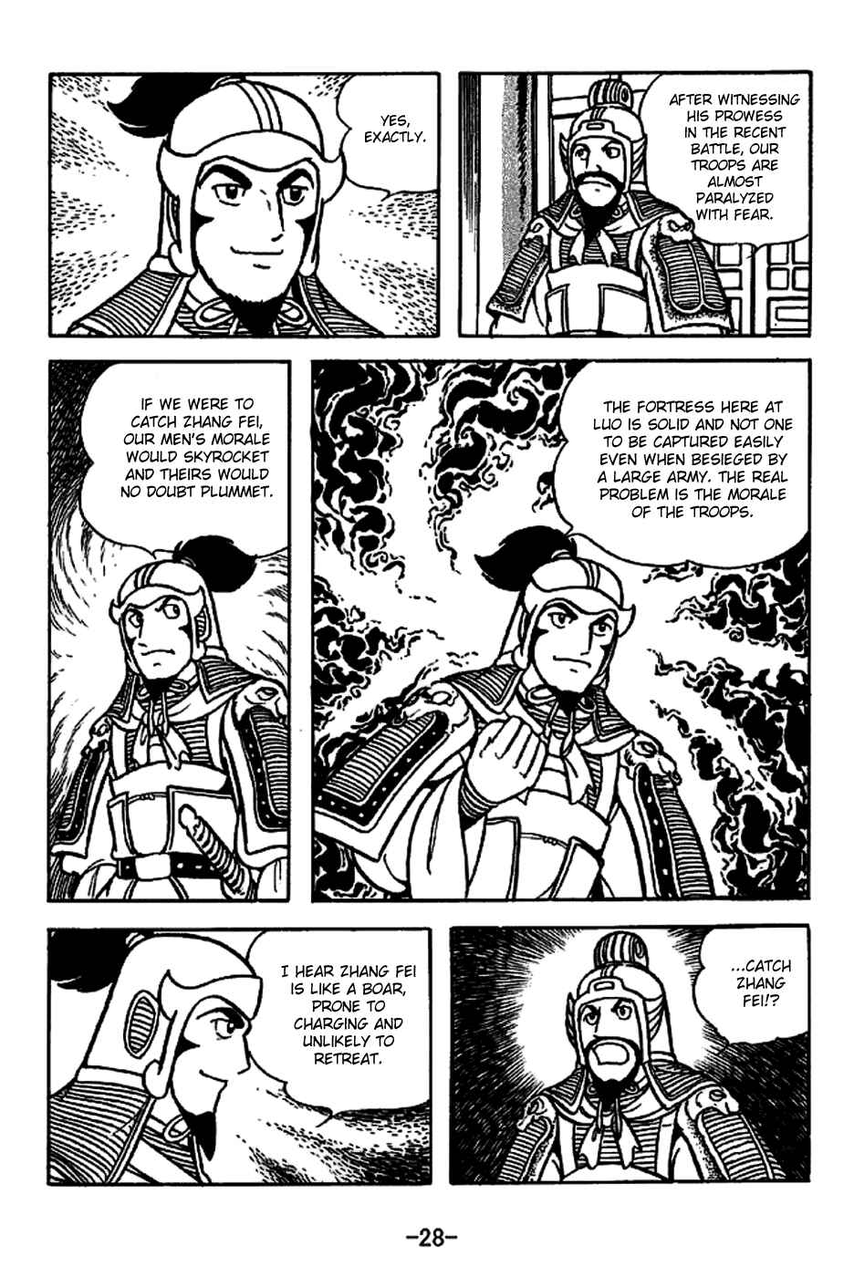 Sangokushi Chapter 219 - Page 34