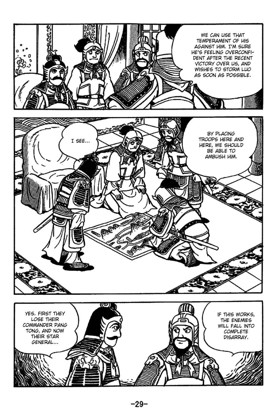 Sangokushi Chapter 219 - Page 35
