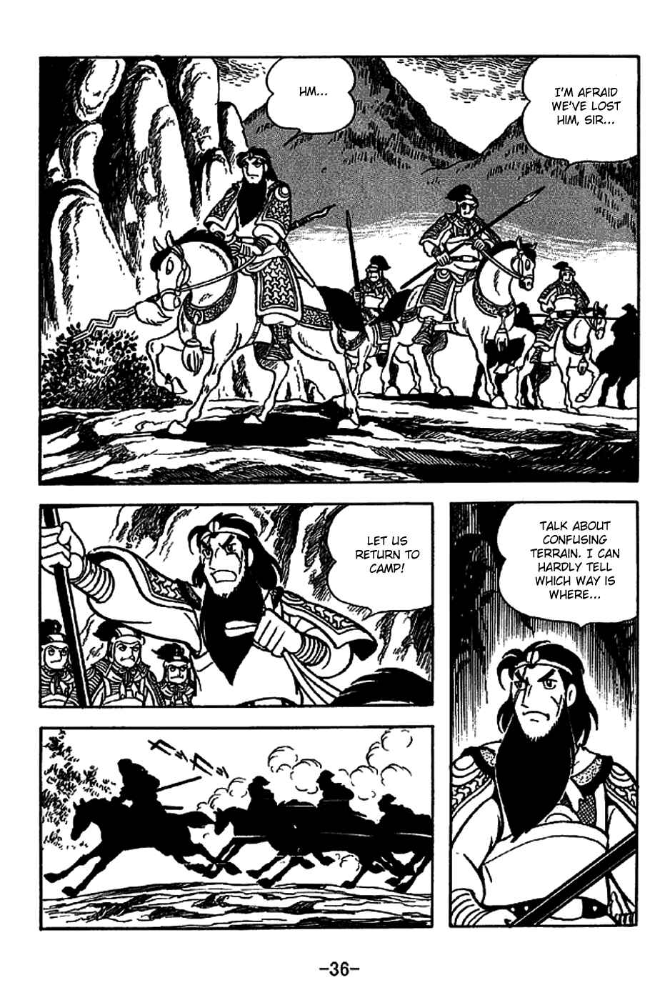 Sangokushi Chapter 219 - Page 42