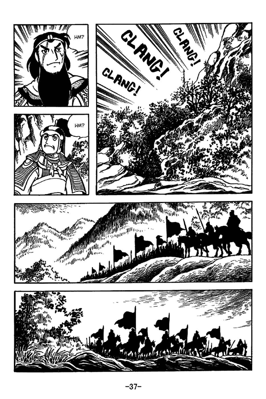 Sangokushi Chapter 219 - Page 43