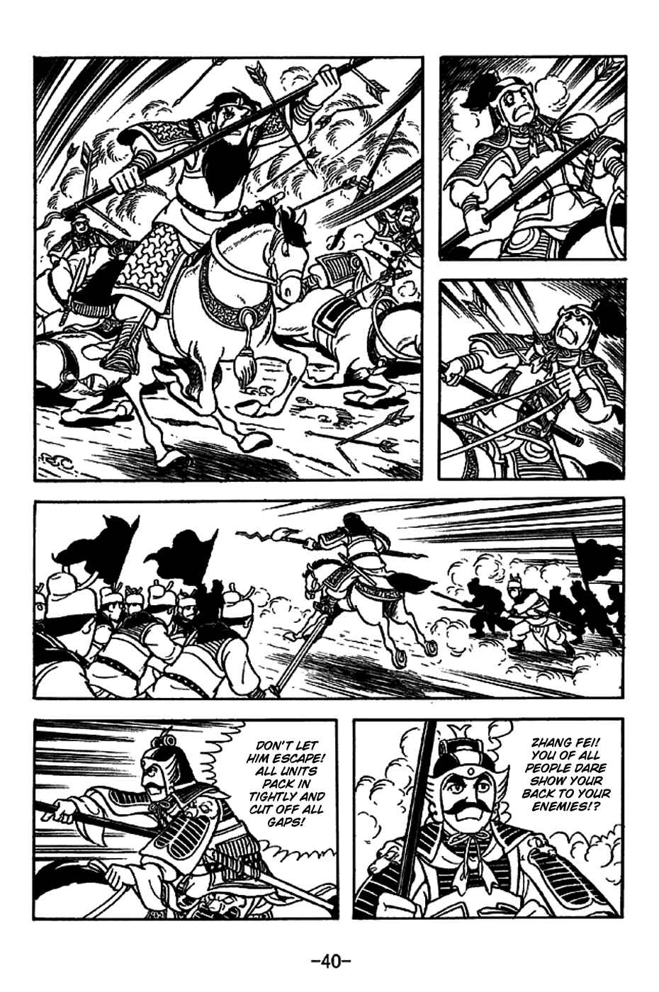 Sangokushi Chapter 219 - Page 46