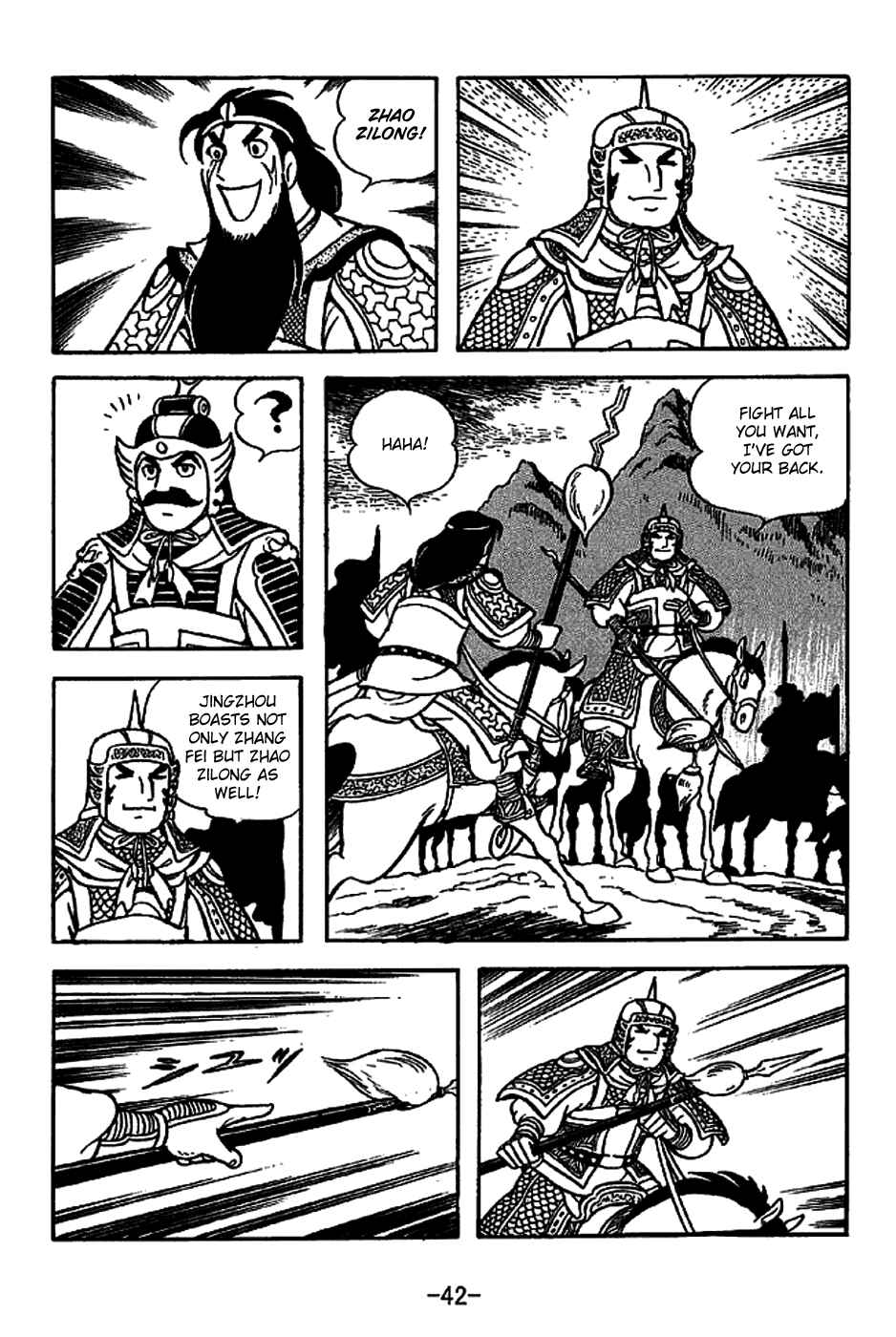 Sangokushi Chapter 219 - Page 48