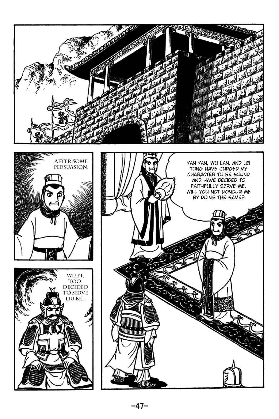 Sangokushi Chapter 219 - Page 53