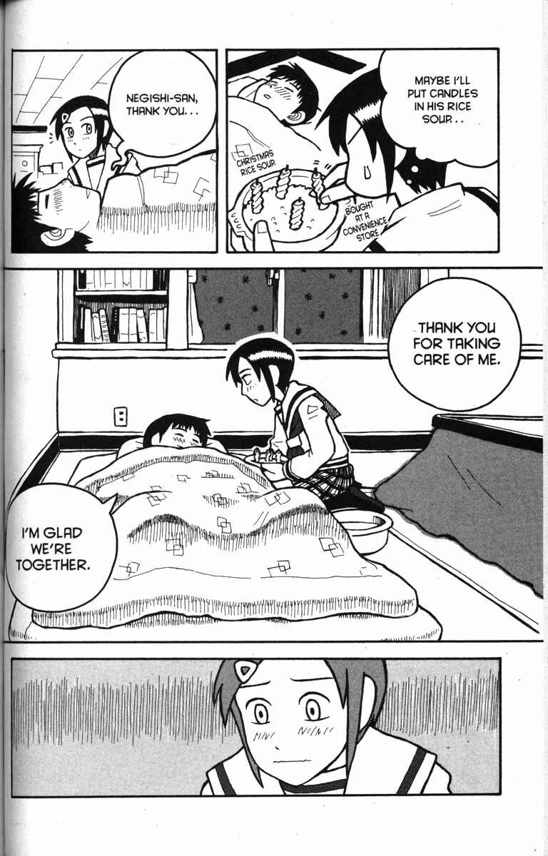 Love Roma Chapter 10 - Page 16