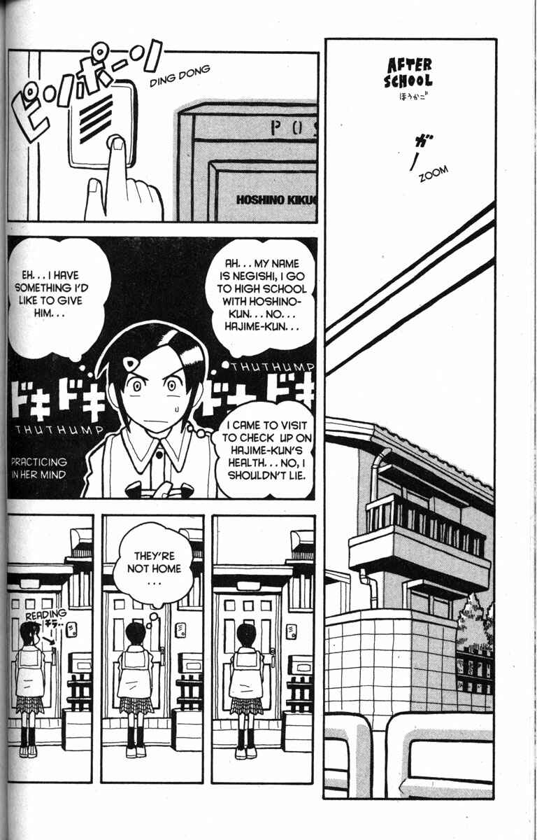Love Roma Chapter 10 - Page 6