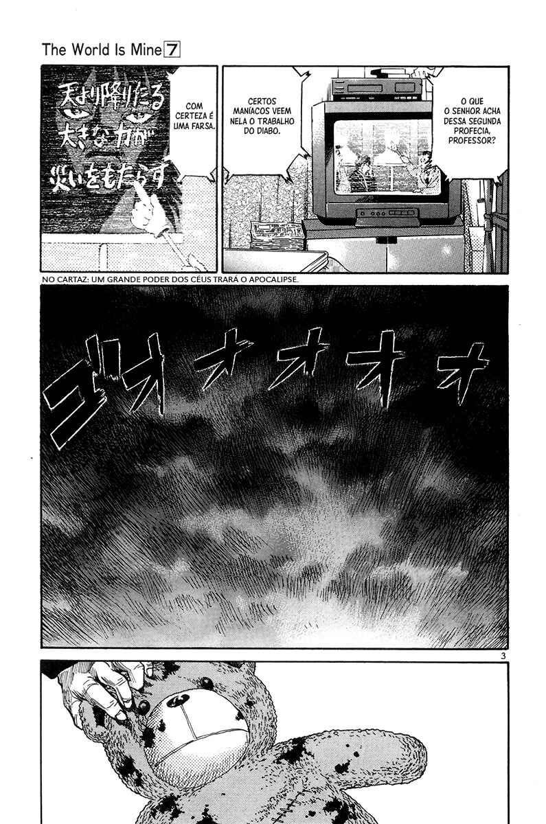 The World Is Mine Chapter 71 - Page 4