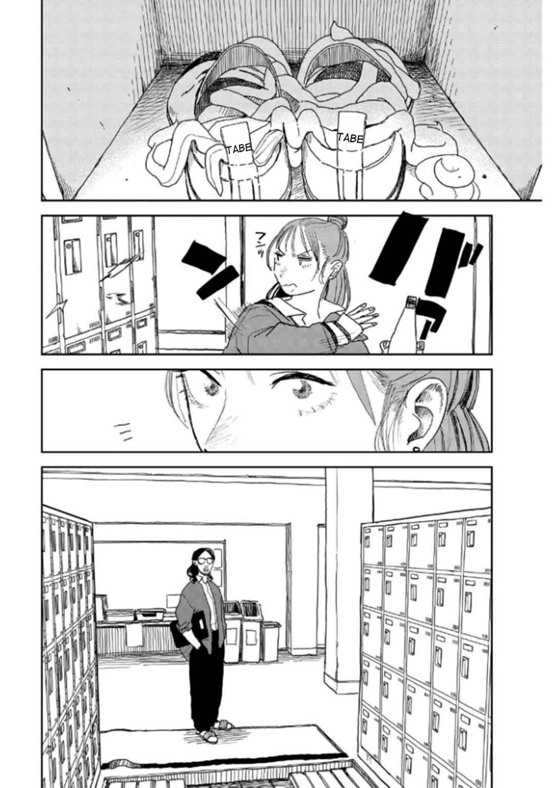 Seishun Bakusou! Chapter 25 - Page 13