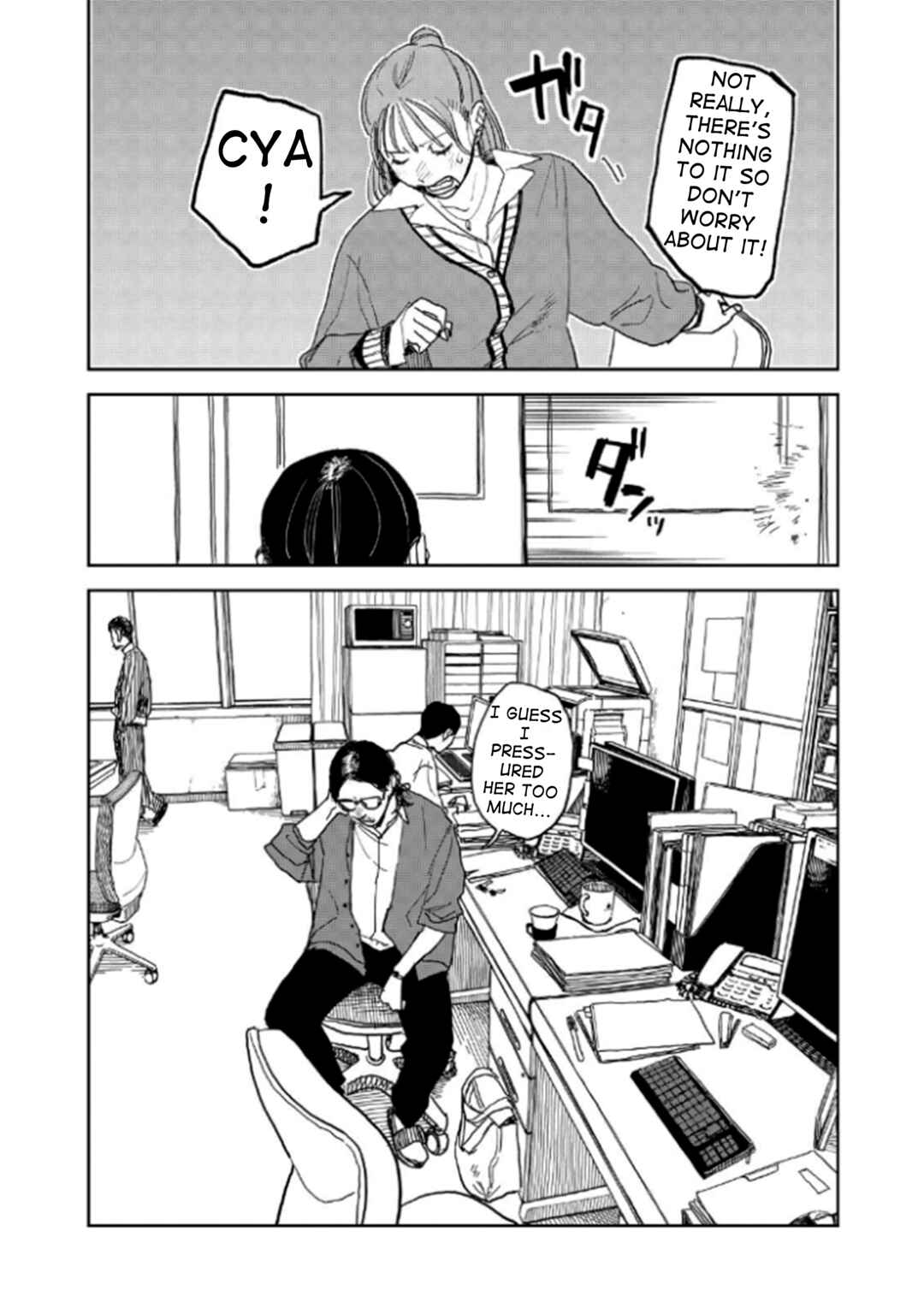 Seishun Bakusou! Chapter 25 - Page 19