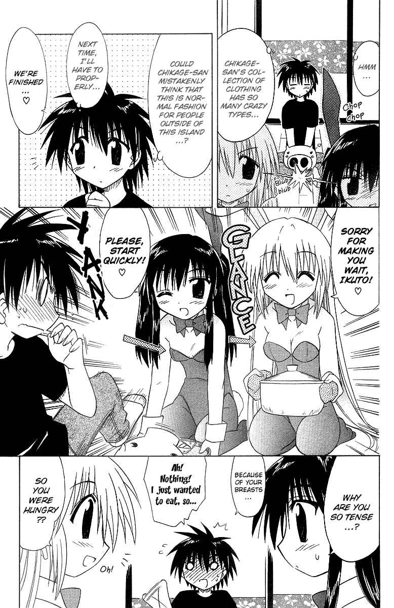 Nagasarete Airantou Chapter 33 - Page 11