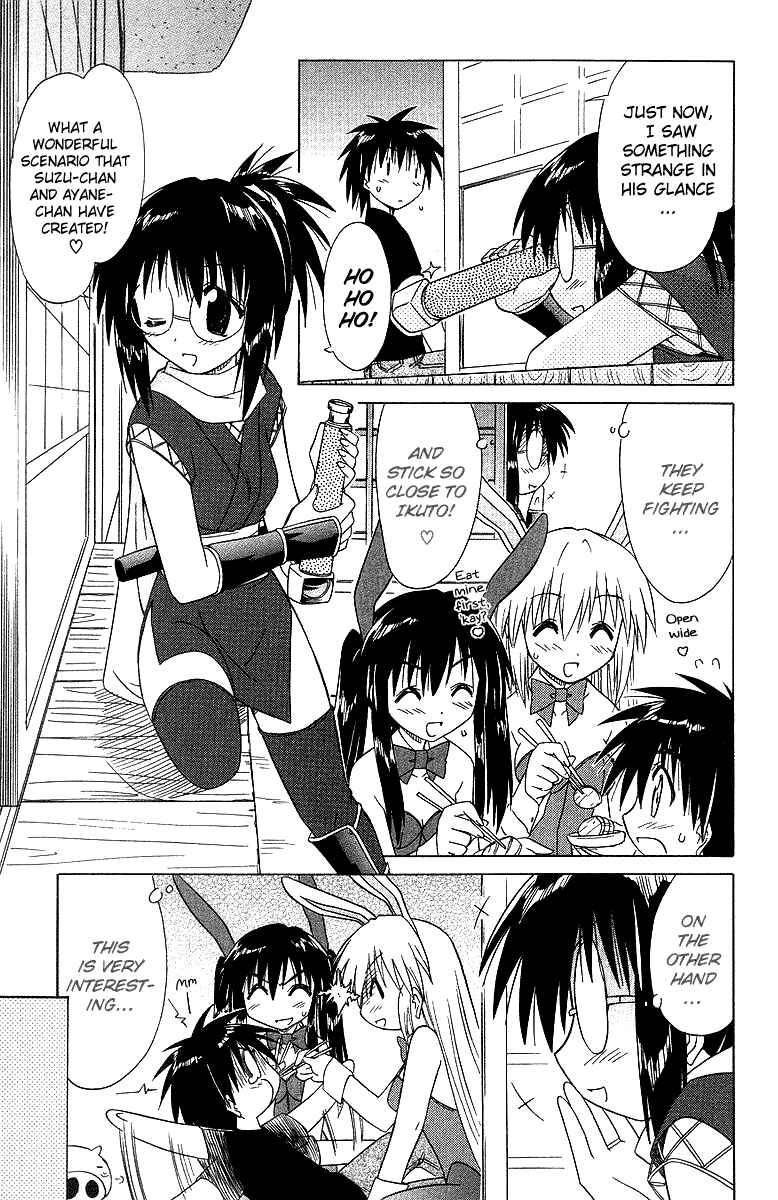Nagasarete Airantou Chapter 33 - Page 13