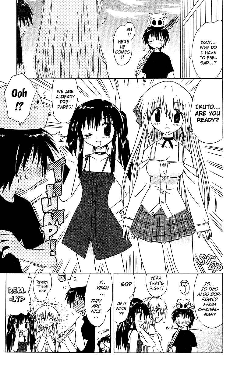 Nagasarete Airantou Chapter 33 - Page 15