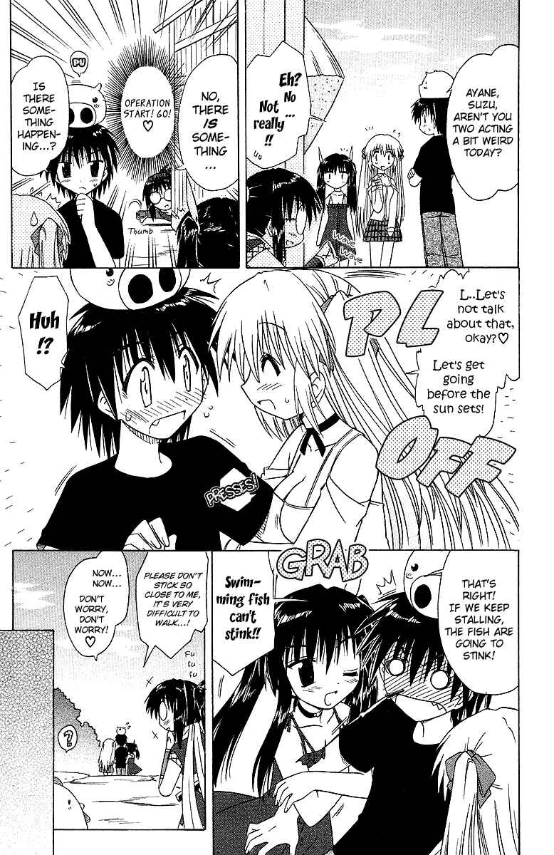 Nagasarete Airantou Chapter 33 - Page 17