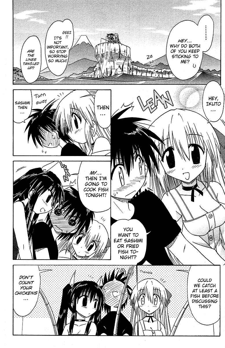 Nagasarete Airantou Chapter 33 - Page 18