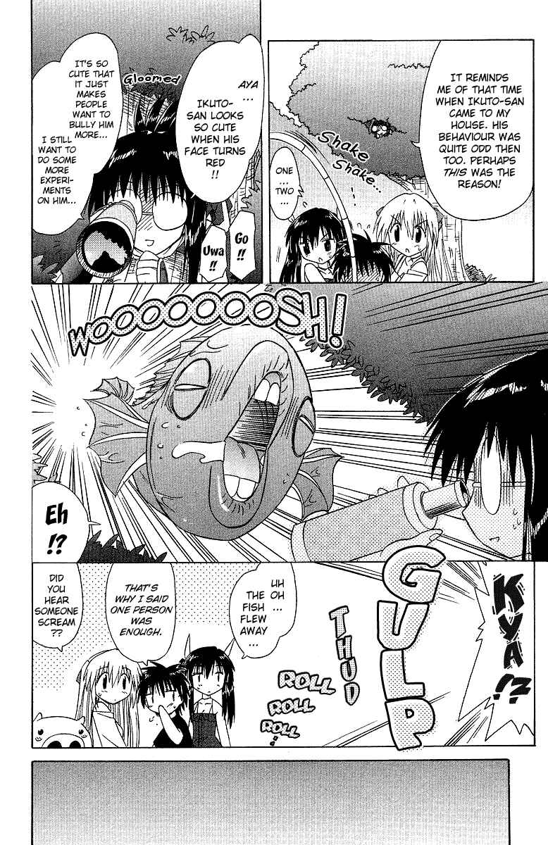 Nagasarete Airantou Chapter 33 - Page 20