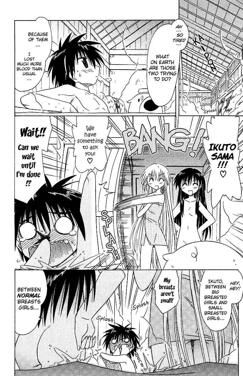 Nagasarete Airantou Chapter 33 - Page 22