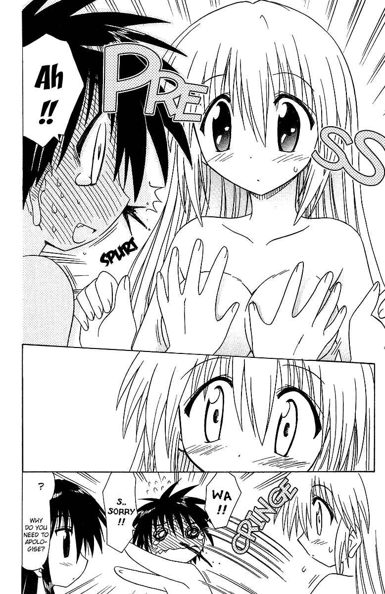 Nagasarete Airantou Chapter 33 - Page 24