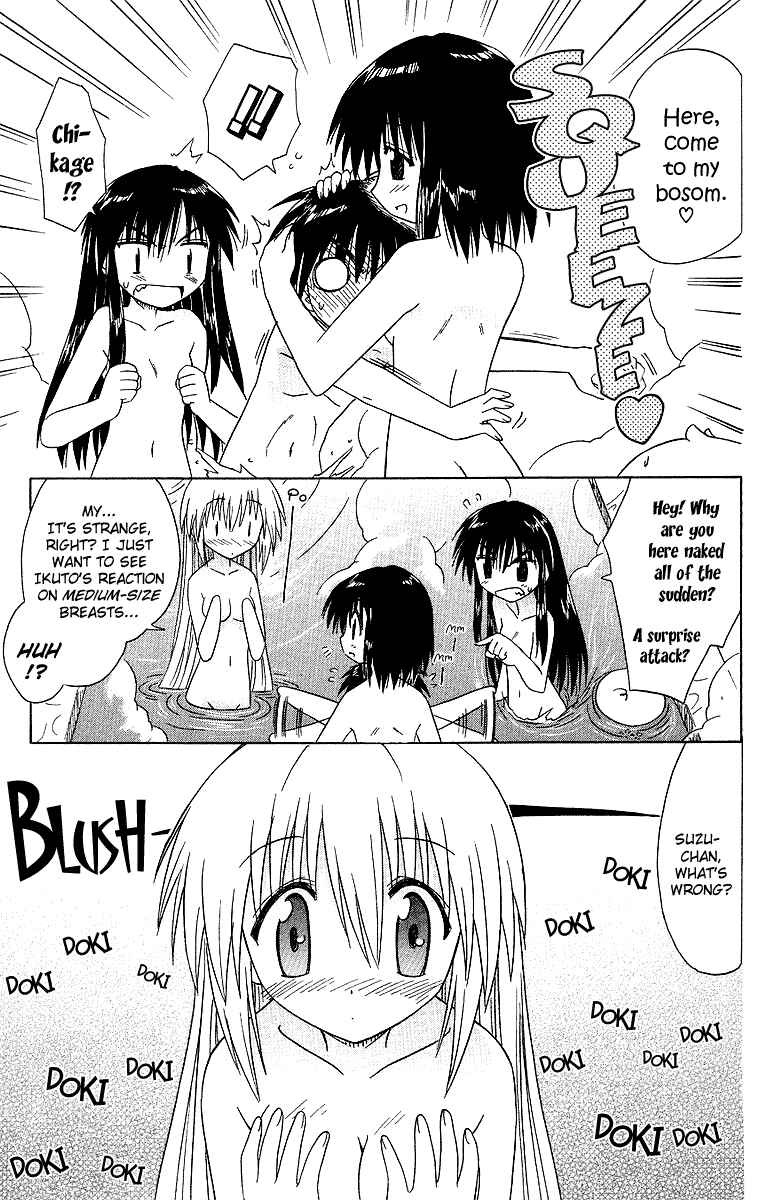 Nagasarete Airantou Chapter 33 - Page 25