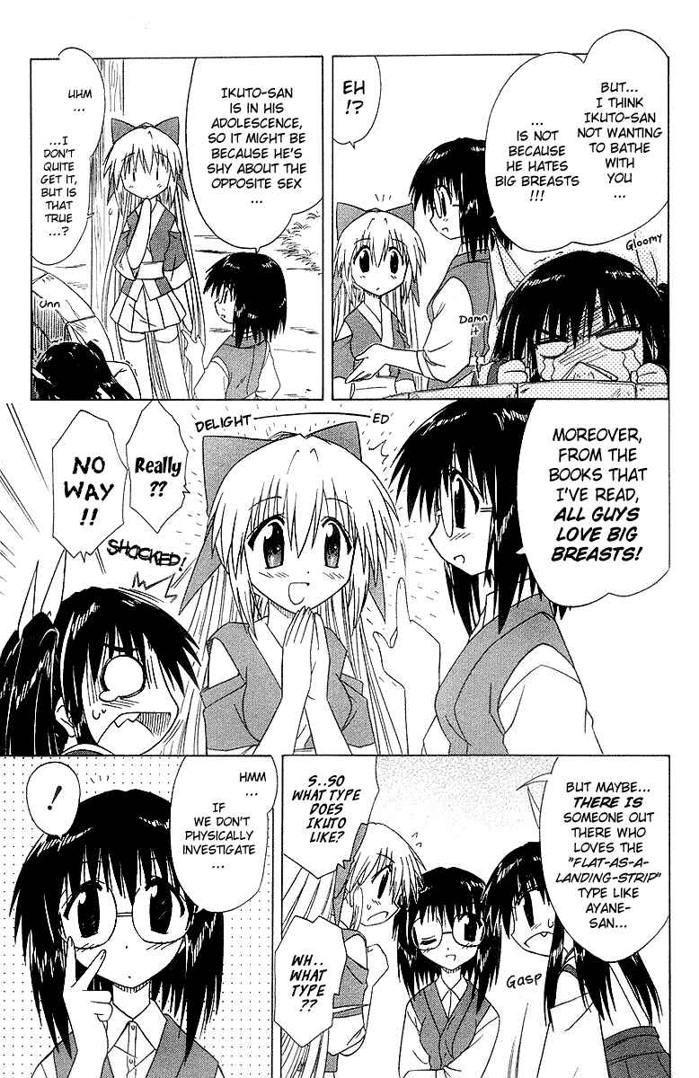 Nagasarete Airantou Chapter 33 - Page 7