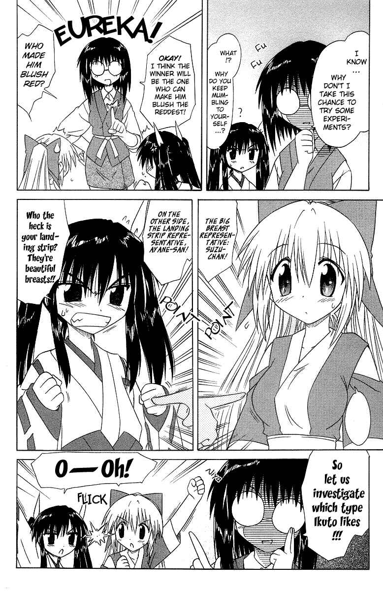 Nagasarete Airantou Chapter 33 - Page 8