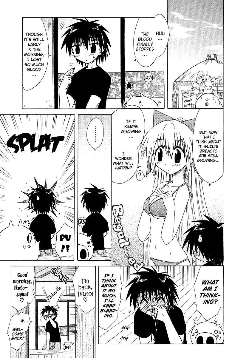 Nagasarete Airantou Chapter 33 - Page 9