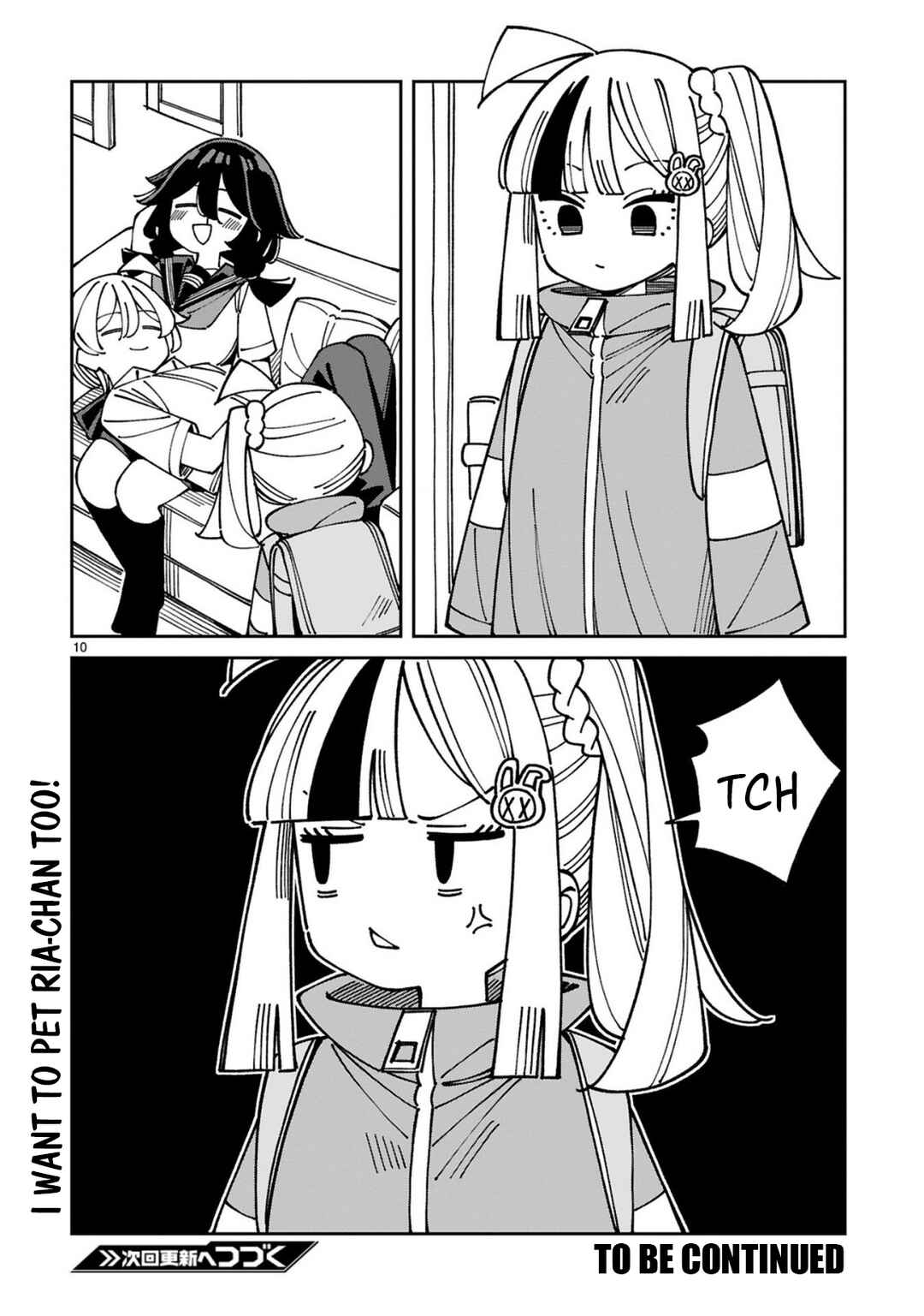 Uso Kareshi Demo Ii Kara Tonikaku Shitai Mashiro-chan Chapter 22 - Page 11