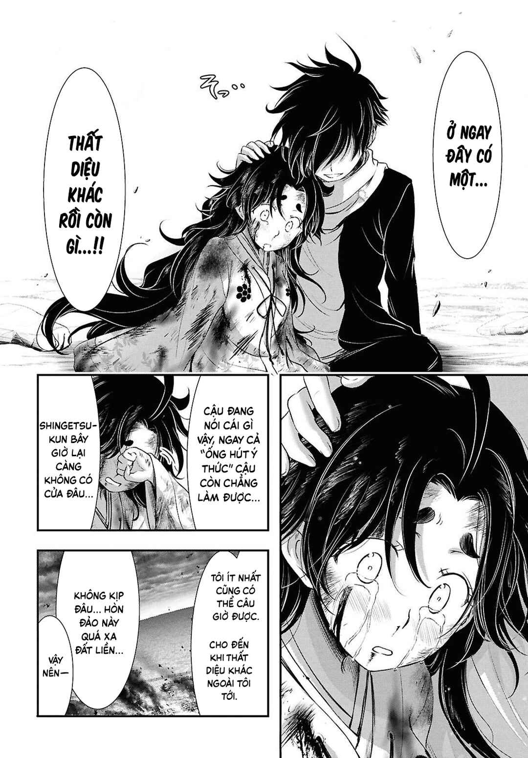 Saigo no Negai ni Tsuki ga Naku Chapter 4 - Page 23