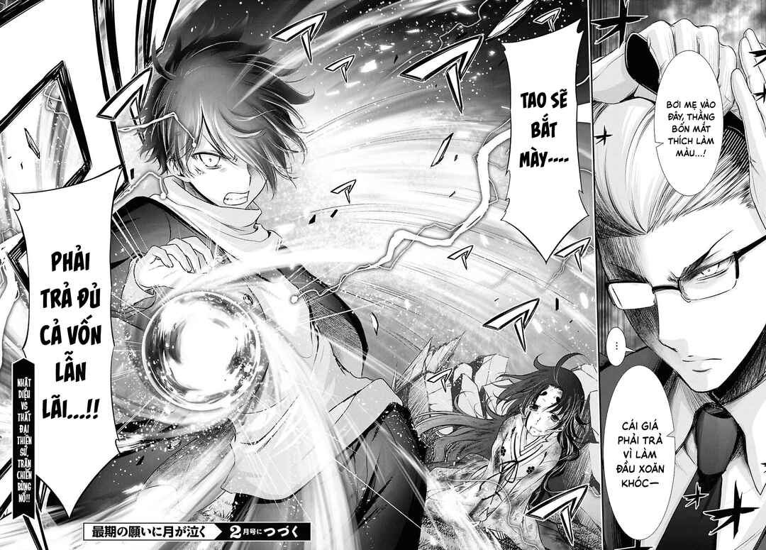 Saigo no Negai ni Tsuki ga Naku Chapter 4 - Page 41