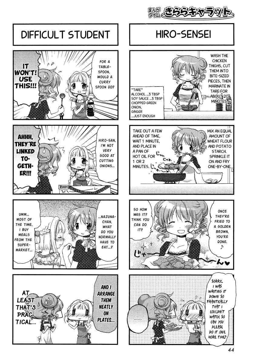 Hidamari Sketch Chapter 82 - Page 4