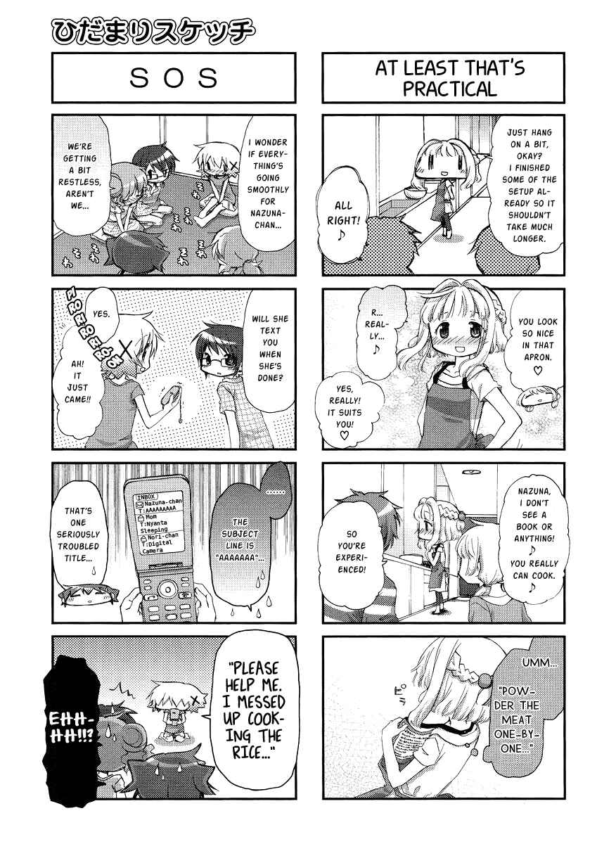 Hidamari Sketch Chapter 82 - Page 7