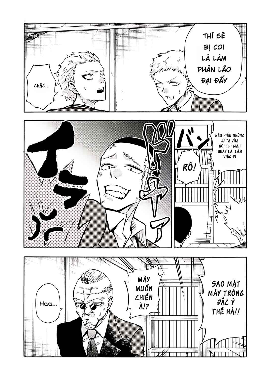 Isekai de Yakuza Hajimemashita: Yume no Henkyou Slow Life wa Oazuke-chuu Chapter 5 - Page 7