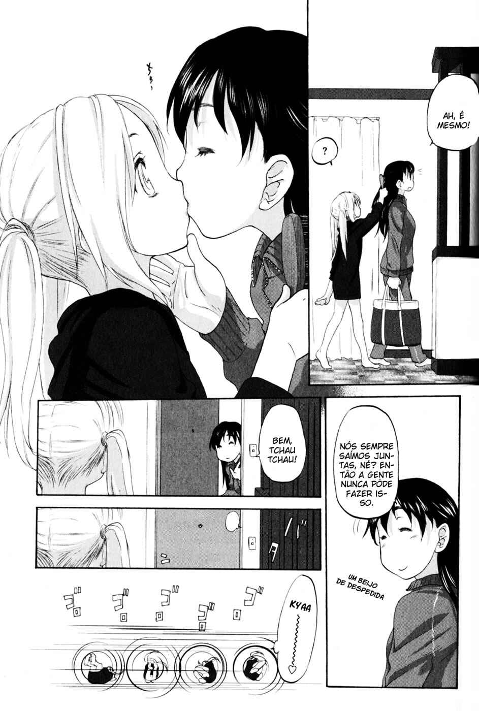 Hoshikawa Ginza Yonchoume Chapter 14 - Page 17