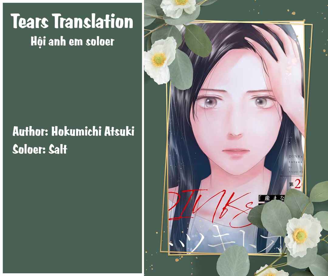 DINKs no Totsuki Touka: "Umanai Onna" wa Dame Desu ka? Chapter 8 - Page 1