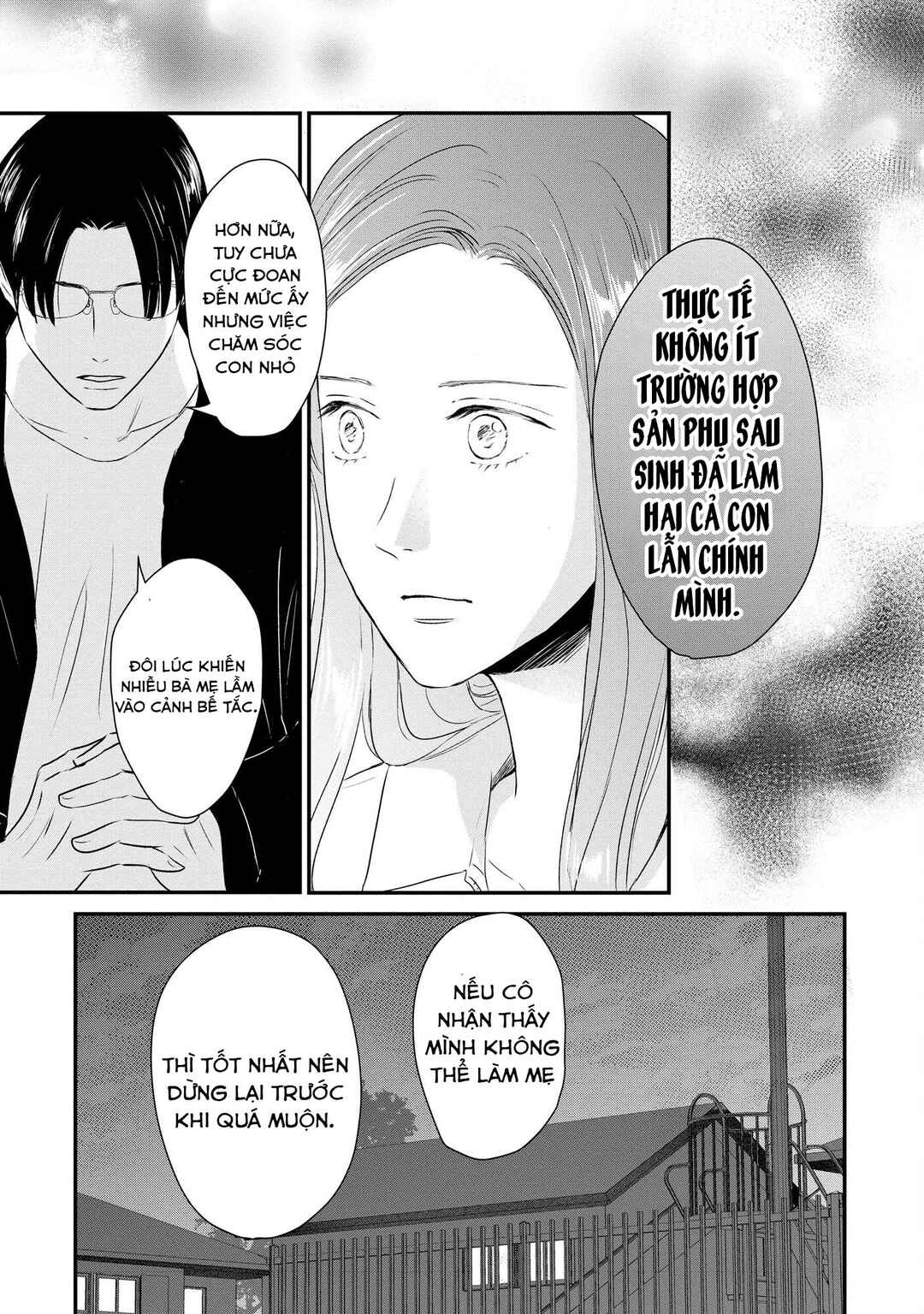DINKs no Totsuki Touka: "Umanai Onna" wa Dame Desu ka? Chapter 8 - Page 10