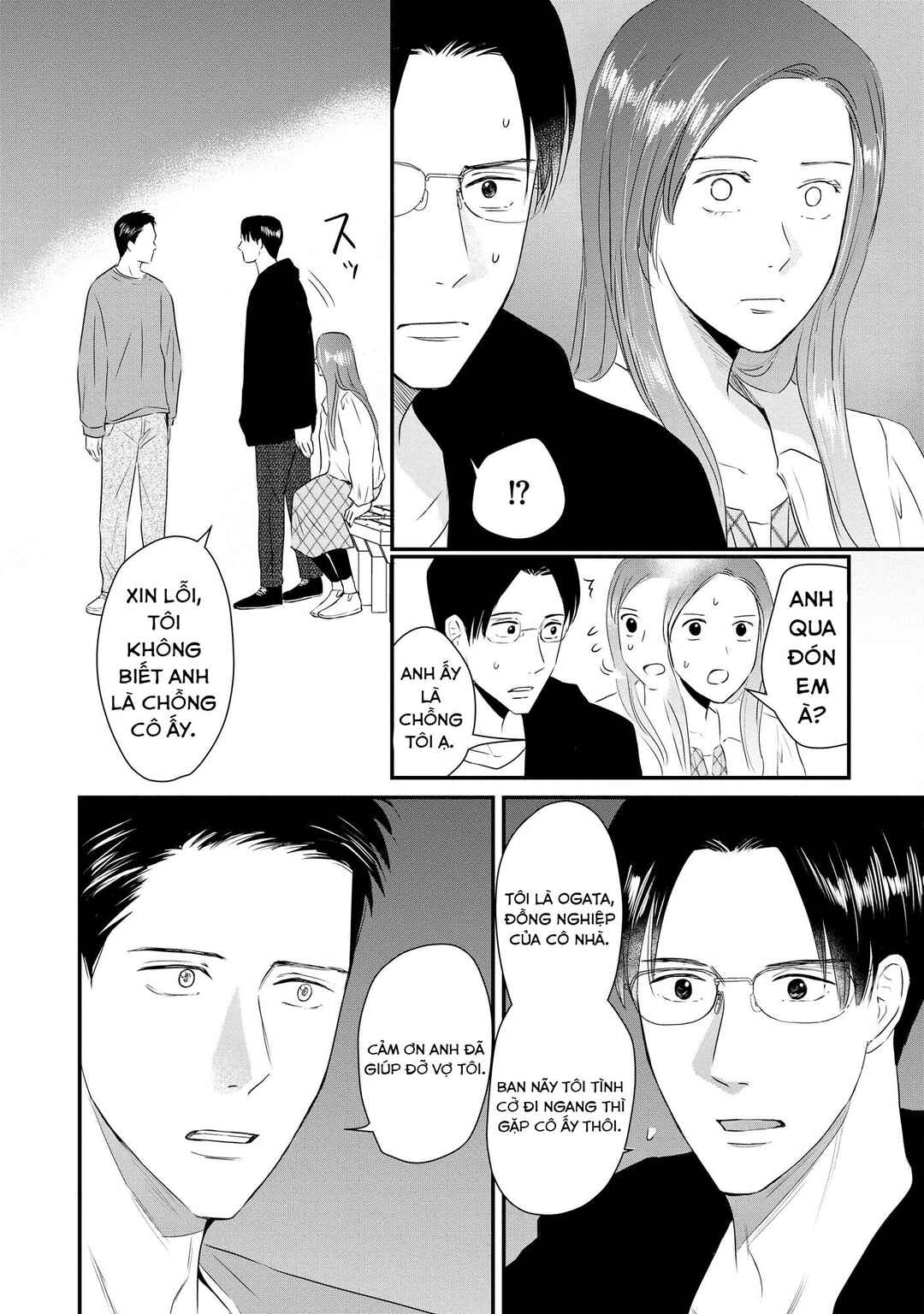 DINKs no Totsuki Touka: "Umanai Onna" wa Dame Desu ka? Chapter 8 - Page 13