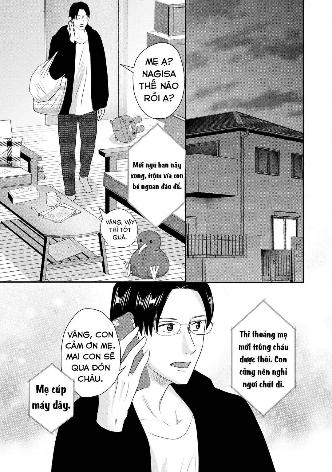 DINKs no Totsuki Touka: "Umanai Onna" wa Dame Desu ka? Chapter 8 - Page 26