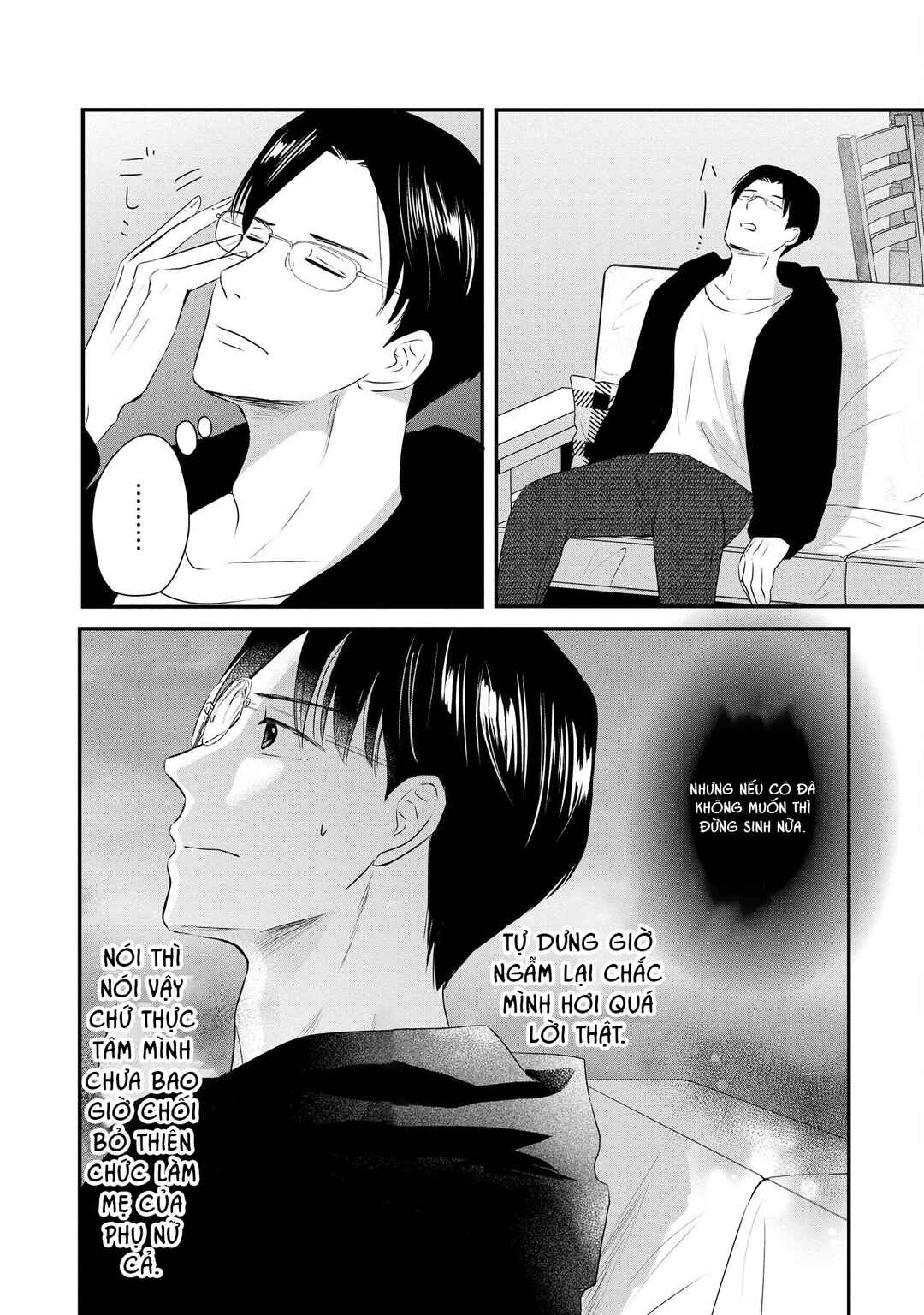 DINKs no Totsuki Touka: "Umanai Onna" wa Dame Desu ka? Chapter 8 - Page 27