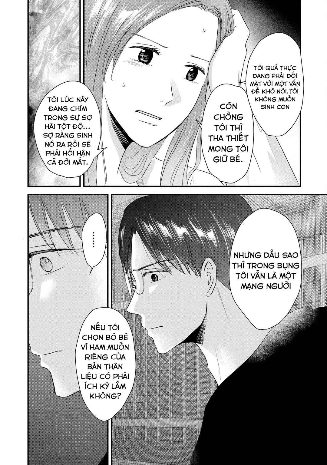 DINKs no Totsuki Touka: "Umanai Onna" wa Dame Desu ka? Chapter 8 - Page 5