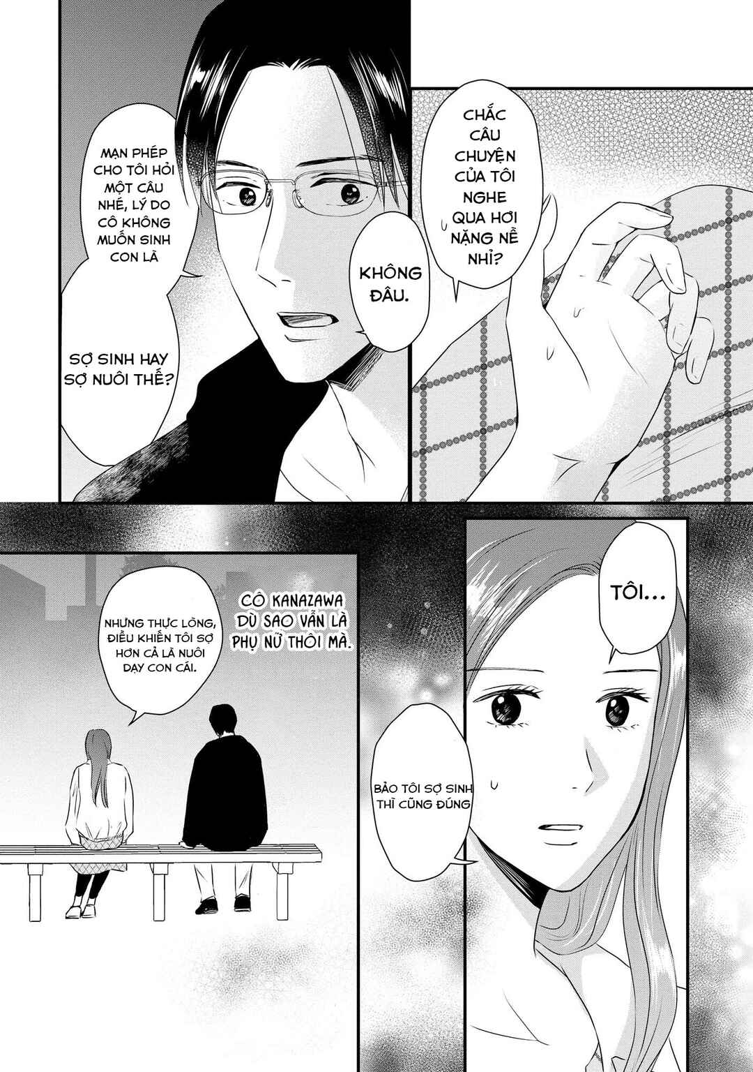DINKs no Totsuki Touka: "Umanai Onna" wa Dame Desu ka? Chapter 8 - Page 6