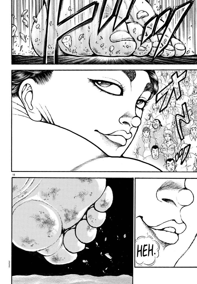 Bakidou Chapter 94 - Page 17