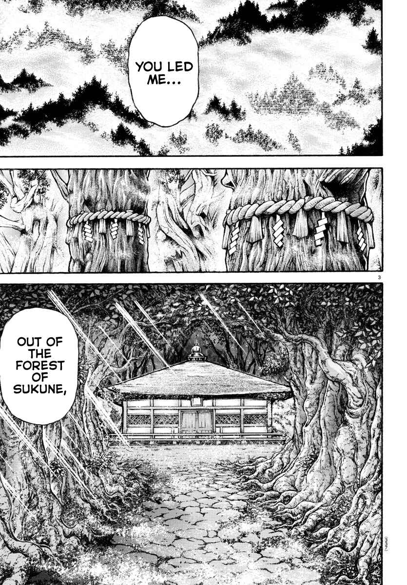 Bakidou Chapter 94 - Page 3