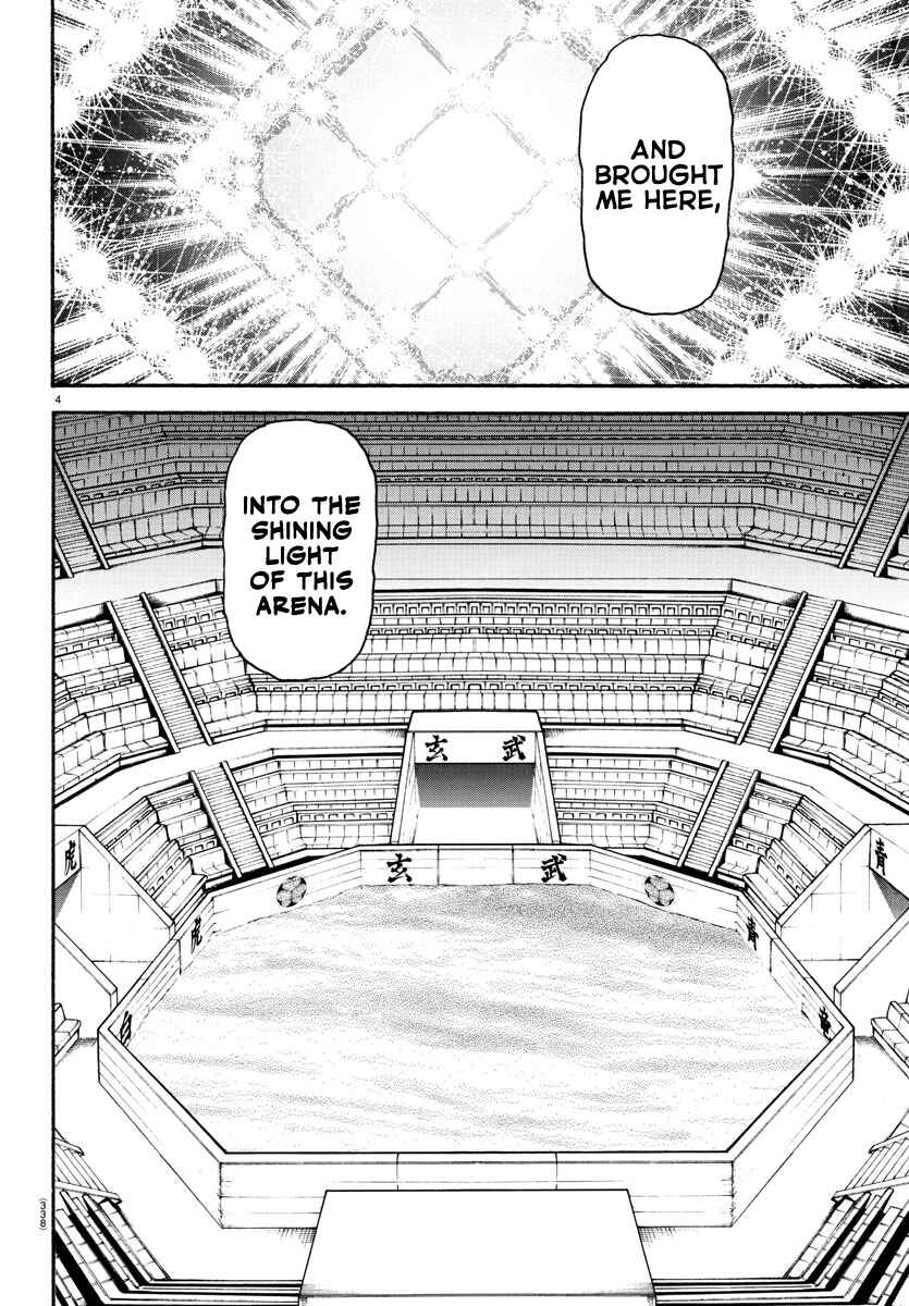 Bakidou Chapter 94 - Page 4