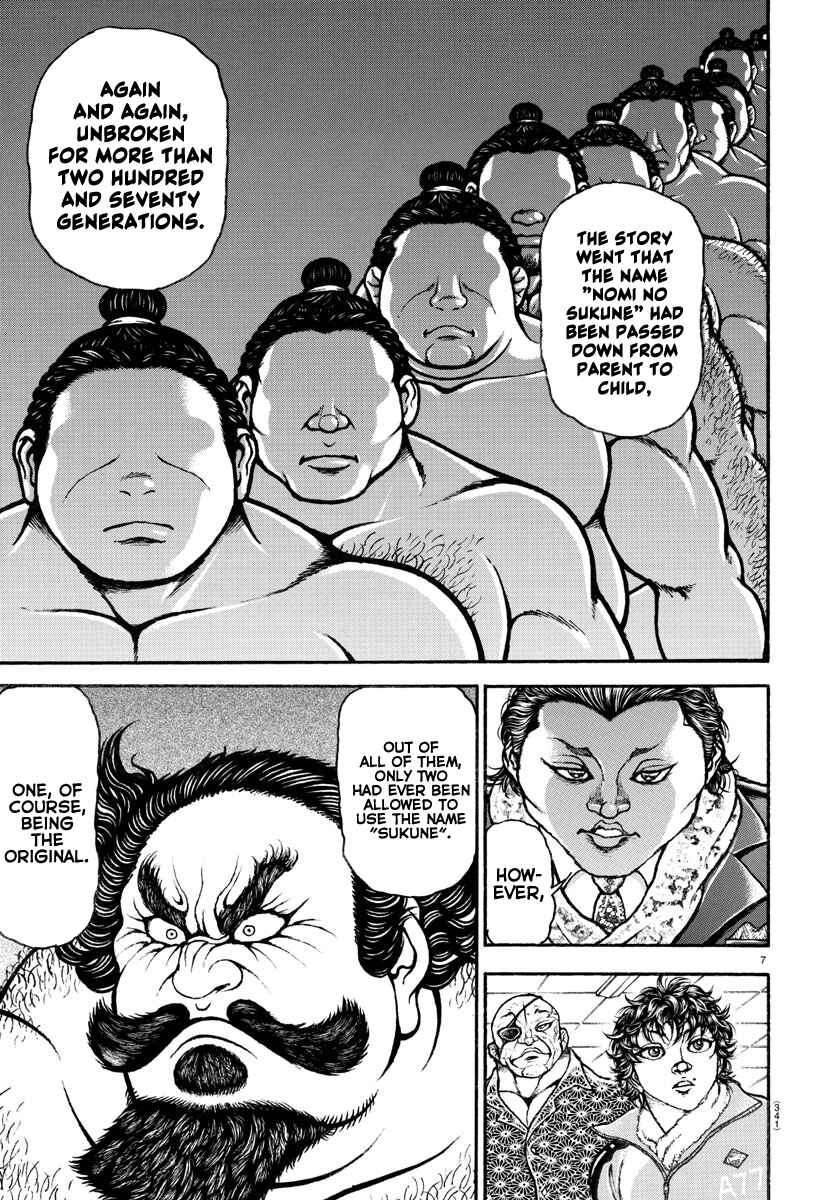 Bakidou Chapter 94 - Page 7