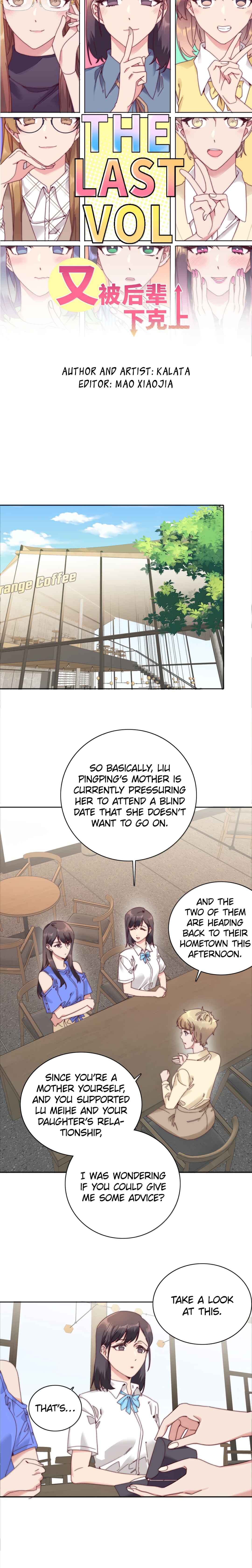 My Intern Bullied Me Again! Chapter 96 - Page 1
