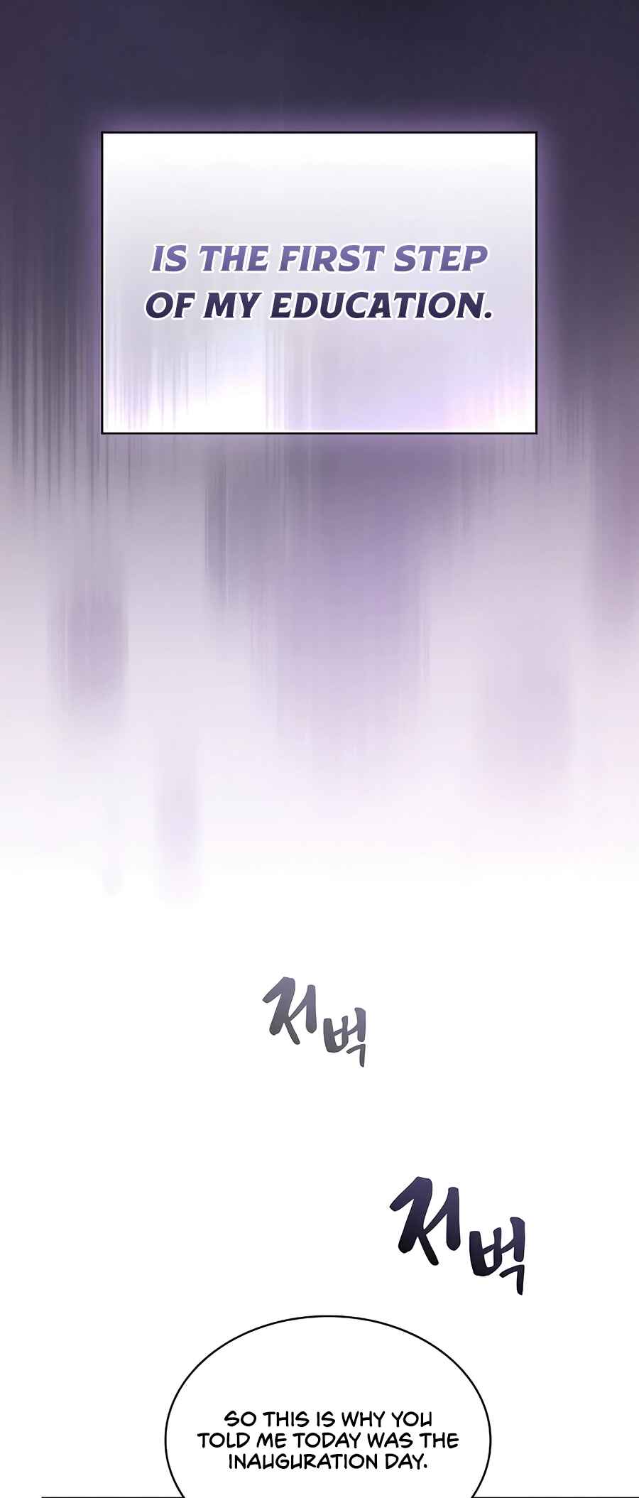 Cheopja ui Magyo Saenghwal Chapter 11 - Page 27