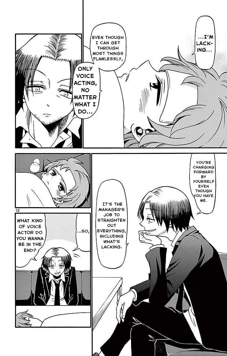 Tenshi to Akuto!! Chapter 74 - Page 12