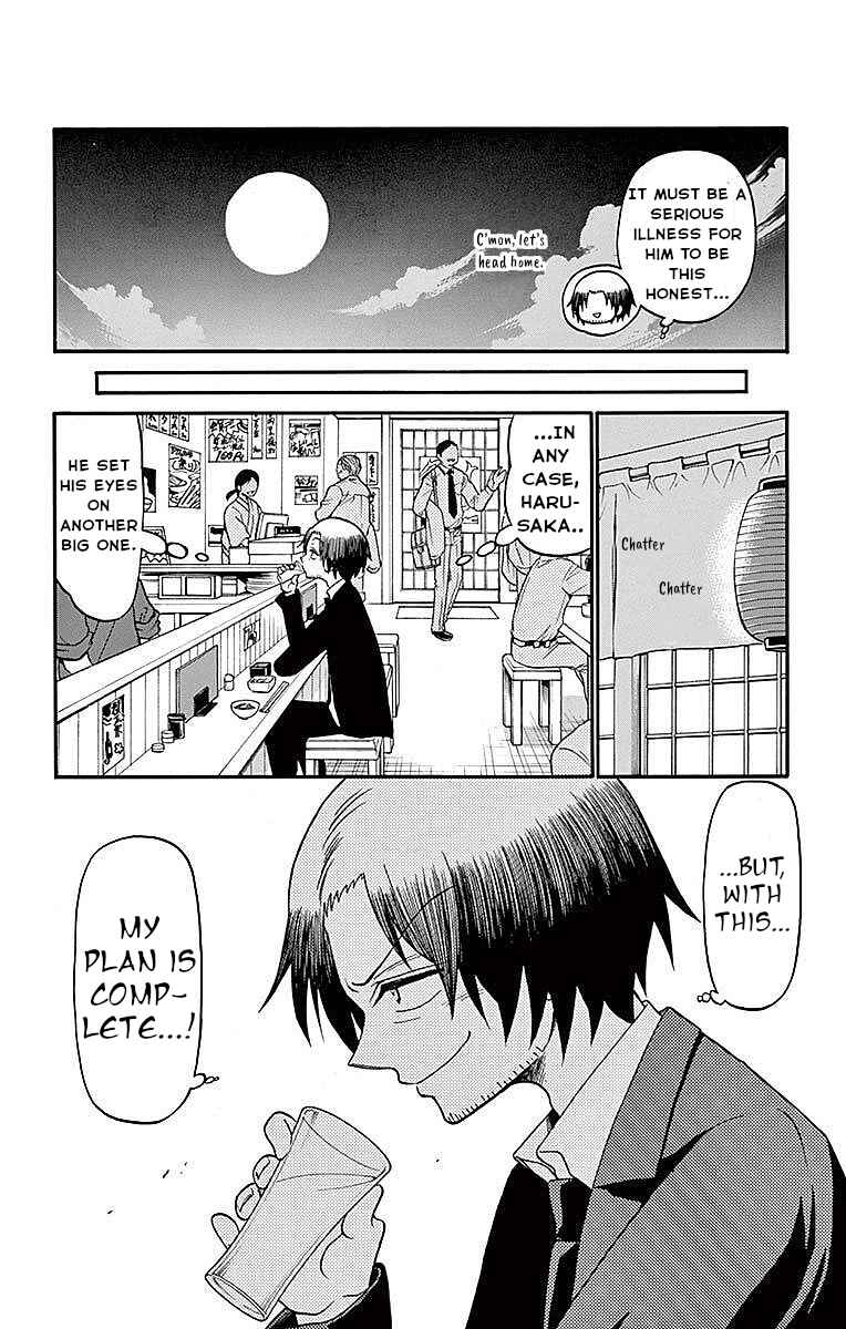 Tenshi to Akuto!! Chapter 74 - Page 16