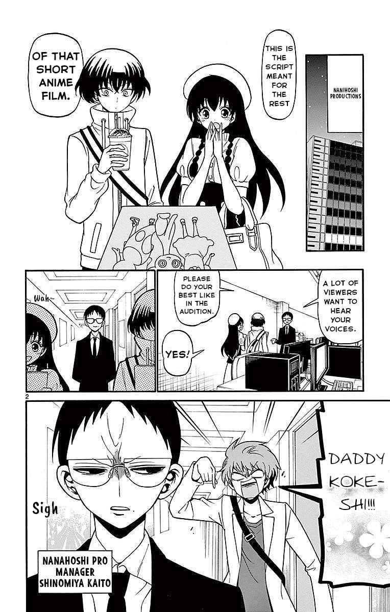 Tenshi to Akuto!! Chapter 74 - Page 2